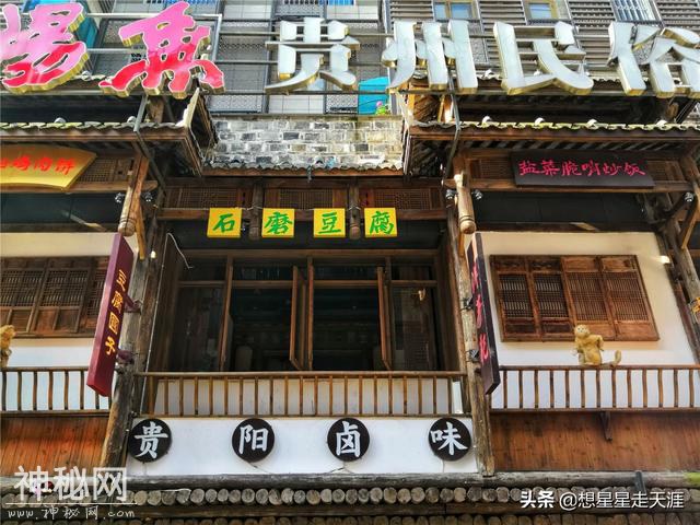 贵州首个滨河商业步行街，曾经的批发城变品牌路，还有民俗小吃街-16.jpg