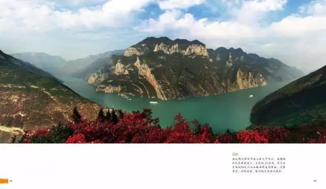 览如画江山，自成格局——《写给孩子的中国地理》-3.jpg