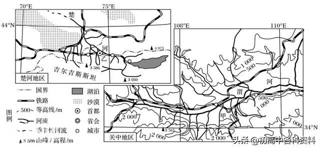 高中地理：描述地形特征的一般思路-4.jpg