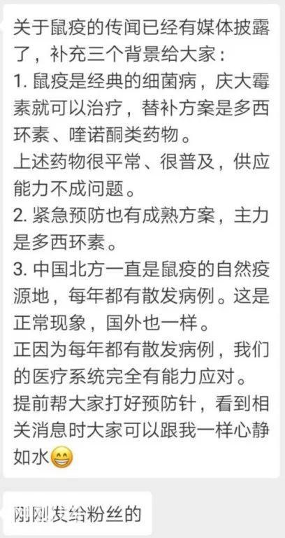 消灭西方三分之一人口的恐怖细菌再出现，居然全靠这个网红生物？-35.jpg