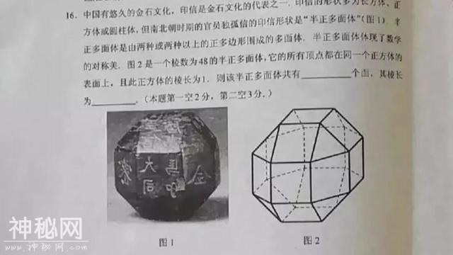 考古专家到县文化馆参观，发现一历史名人印章不被人识，很不理解-14.jpg