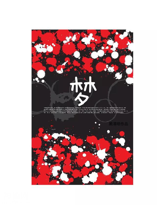 日本灵异文学的鼻祖——小泉八云和他的《怪谈》-4.jpg