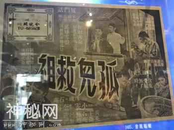 对话“疯狂的外星人”，再现神秘老电影，厦门思明区这两场展览免费看起-12.jpg