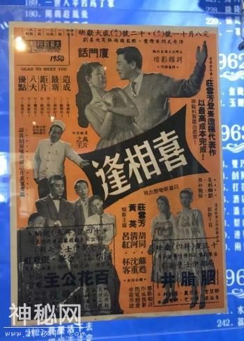 对话“疯狂的外星人”，再现神秘老电影，厦门思明区这两场展览免费看起-13.jpg