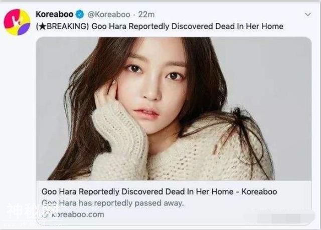女艺人雪莉去世40天后，韩国又一名女歌手在家身亡，年仅28岁-3.jpg