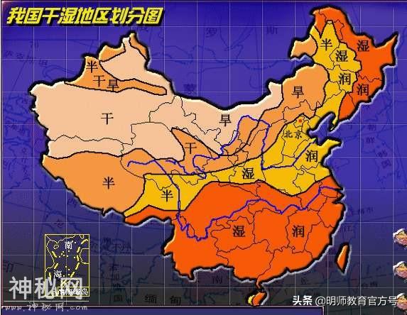 地理考点 | 我国重要的十大地理分界线，务必掌握-4.jpg