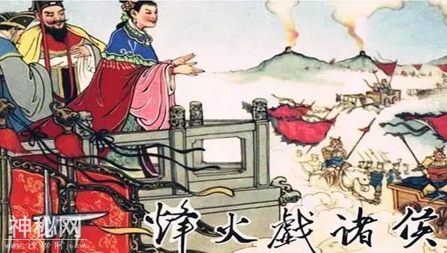 书评｜还原真实的西周历史，探索中国礼乐制度的由来-2.jpg