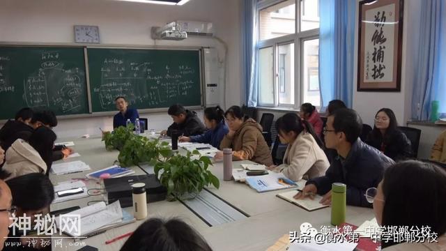 衡水一中邯郸分校｜生物特级教师林祖荣教授莅临我校指导-6.jpg