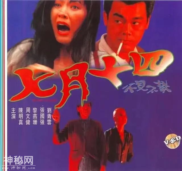 这8部香港恐怖片据说没人敢看第二遍。慎入！慎入！！-16.jpg