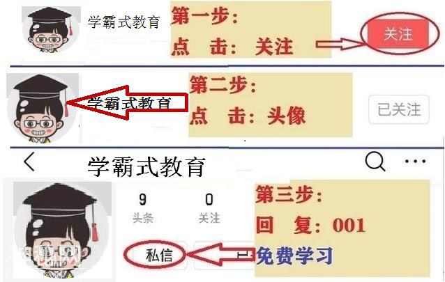 初中地理：88道必考简答题知识全解，考试时不再担心被“套路”-5.jpg