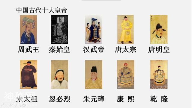 原来是他们！盘点中国古代十大人物-6.jpg