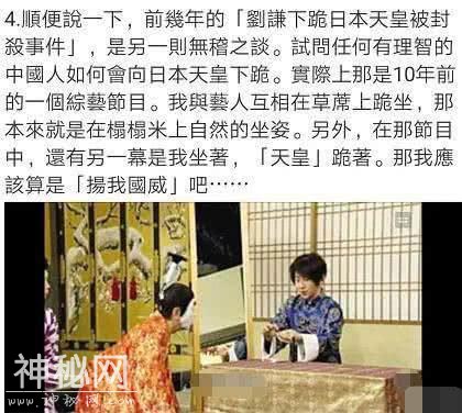 43岁魔术师刘谦近照曝光，面容憔悴显老态，小十岁娇妻依然漂亮-8.jpg