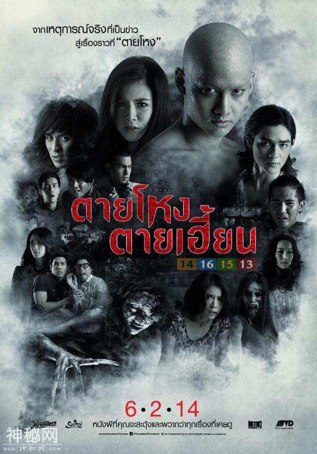 泰国恐怖片推荐第四弹，这次真的有点吓人，胆小的请自动绕过-1.jpg