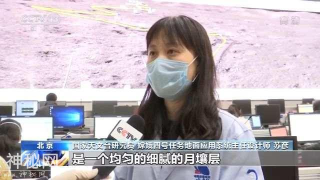 嫦娥四号新成果：我国科学家首次揭示月背地下40米地质结构-2.jpg