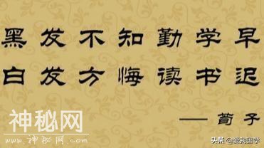 中国古代圣贤、名人典故古文50篇（原文译文）古为今用、品读收藏-3.jpg