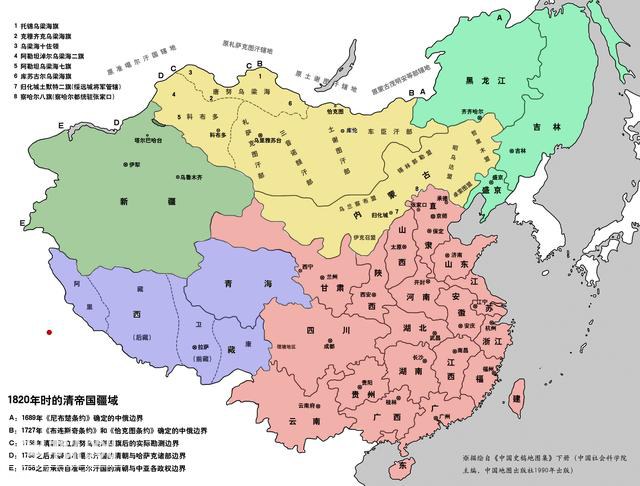 中国传统的疆域区域地理简介：缺少任何一块都是不完整的中国-1.jpg