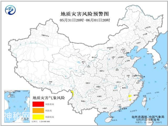 地质灾害气象风险预警 云南福建局地地质灾害风险较高-1.jpg