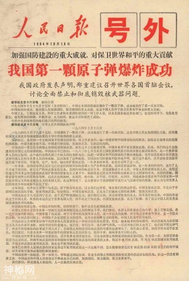 罗布泊无人区，中国最有故事的无人区-7.jpg