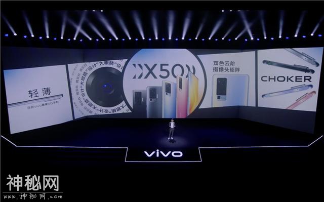vivo X50 Pro+正式发布 可拍摄1亿像素照片 售价4998元起-1.jpg