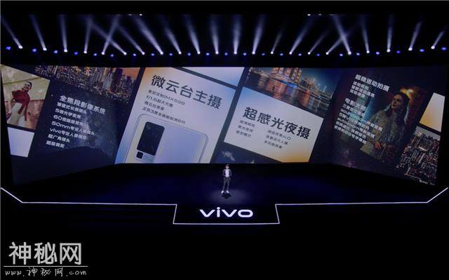 vivo X50 Pro+正式发布 可拍摄1亿像素照片 售价4998元起-5.jpg