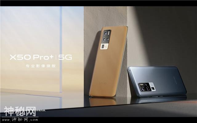 vivo X50 Pro+正式发布 可拍摄1亿像素照片 售价4998元起-9.jpg