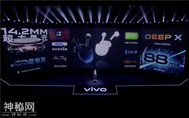 vivo X50 Pro+正式发布 可拍摄1亿像素照片 售价4998元起-15.jpg