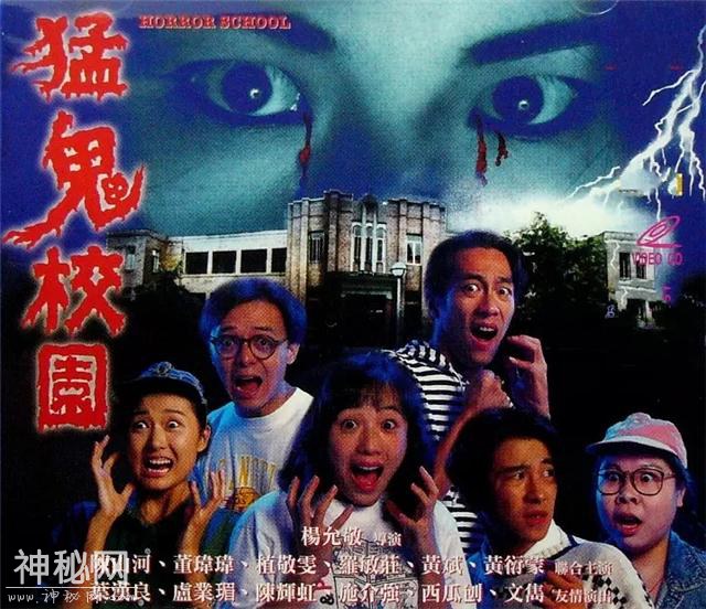 88年10部香港鬼片：童年阴影《猛鬼佛跳墙》只卖了89万港币-10.jpg
