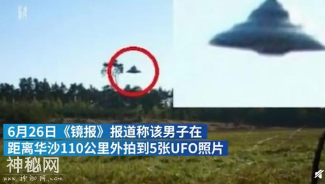 40年来最清晰UFO目击照为恶作剧！波兰男子道歉，承认是玩具-2.jpg