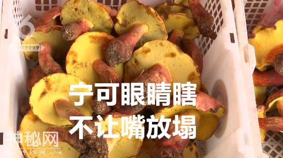 以为自己“见鬼了”！女子七月半吃菌中毒，看见“小人”把自己吓哭-1.jpg