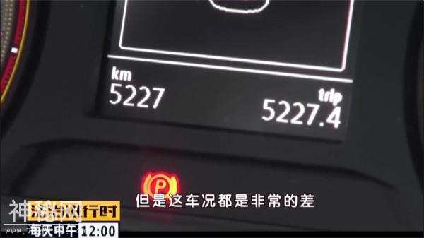 北京：租车公司居然自毁车辆，监控记录下诡异一幕-12.jpg