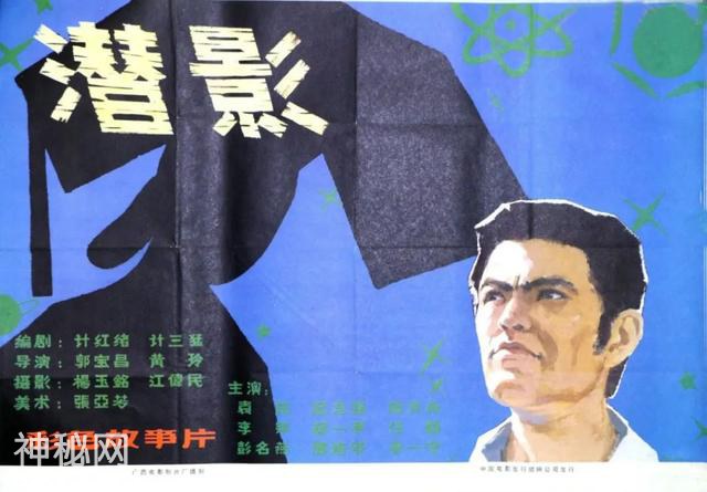 39年前，故宫闹鬼事件被拍成了电影，上映后引起一场全国性骂战-2.jpg