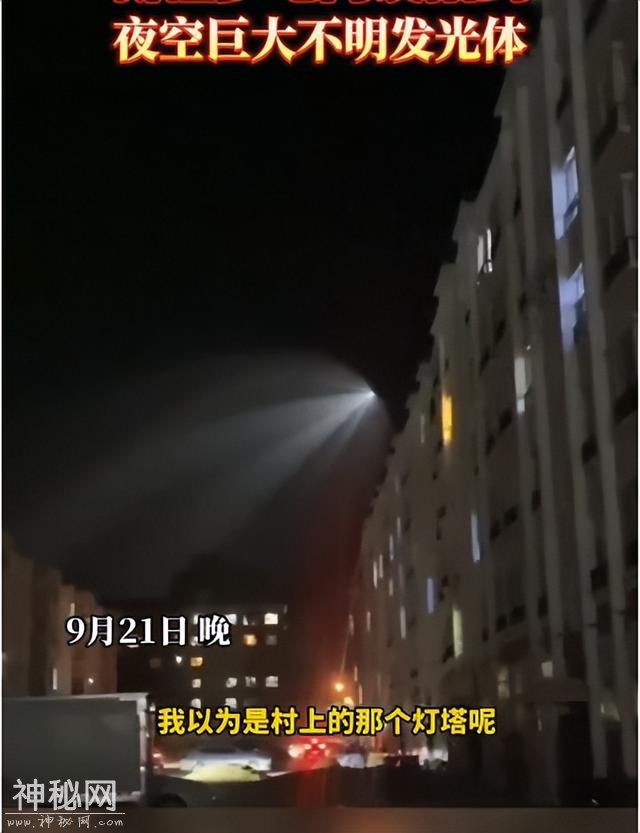 中国再次进行反导试验？新疆夜空出现巨型UFO：究竟是何飞行物？-3.jpg