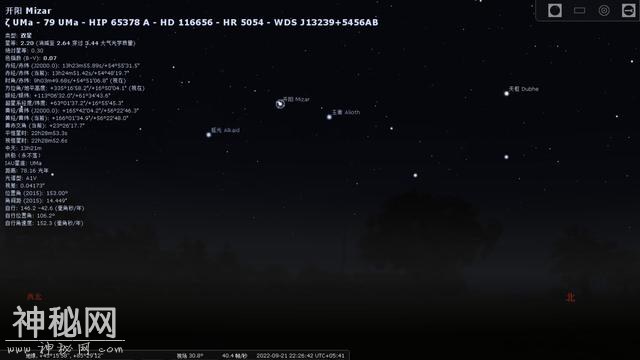 中国再次进行反导试验？新疆夜空出现巨型UFO：究竟是何飞行物？-12.jpg