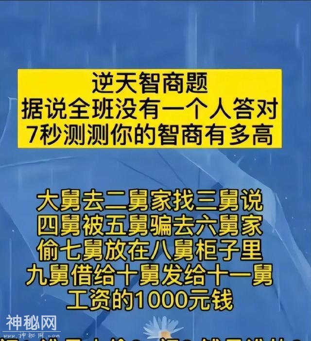 30张罕见的动物照片，看完眼界大开！-42.jpg