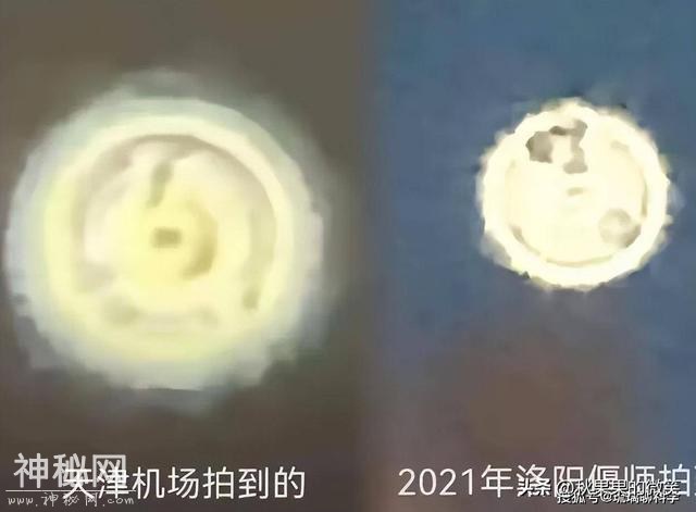 怎么回事？天津上空出现不明飞行物，难道真有外星人监视地球？-4.jpg