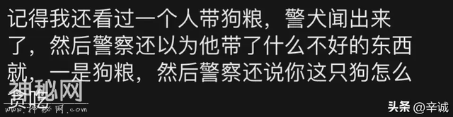 古代野史能有多野？网友：这真的是我的老祖宗吗？-8.jpg