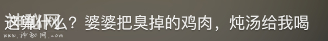 古代野史能有多野？网友：这真的是我的老祖宗吗？-11.jpg