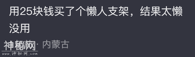 古代野史能有多野？网友：这真的是我的老祖宗吗？-20.jpg