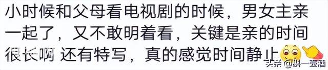 古代野史能有多野？网友：这真的是我的老祖宗吗？-43.jpg