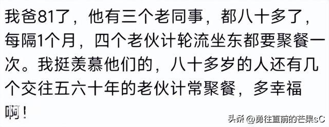 古代野史能有多野？网友：这真的是我的老祖宗吗？-48.jpg