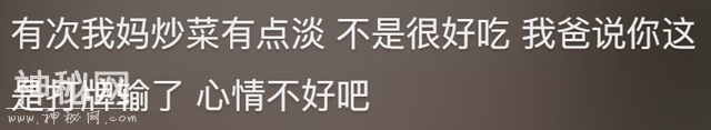 古代野史能有多野？网友：这真的是我的老祖宗吗？-47.jpg