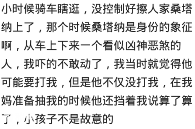 古代野史能有多野？网友：这真的是我的老祖宗吗？-50.jpg