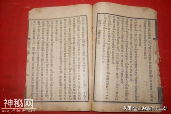 强占姑母，霸占人妻，康熙还有如此操作？清朝野史所载，荒唐如此-2.jpg