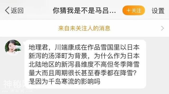 新年首发，三十一道地理题你答对了几道？-39.jpg