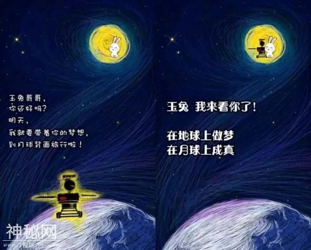 今夜月明人尽望，古今习俗话中秋-3.jpg