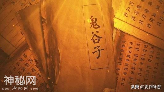 盘点中国历史上十位“神人”，诸葛亮未进前五，鬼谷子也仅排第二-9.jpg