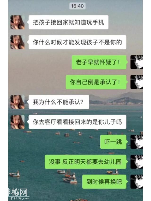 谁懂啊太喜欢看这种搞笑对话了！！！尤其最后一张，笑鼠！！！-10.jpg