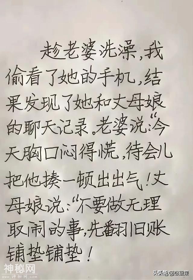 哈哈哈，内容太搞笑了！看一次笑一次，我快要笑掉大牙了！-10.jpg