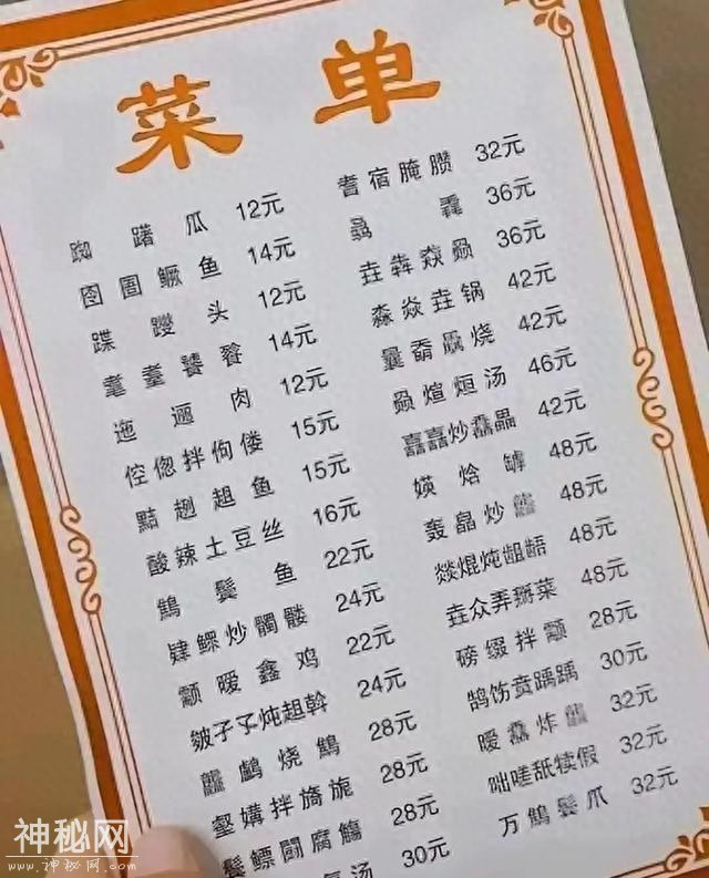 开心一下，60组搞笑动图，司机大哥能不能再表演一下-1.jpg