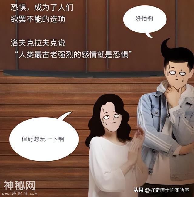 为啥外国的恐怖片都是“男鬼”，而中国恐怖片都是“女鬼”？-2.jpg